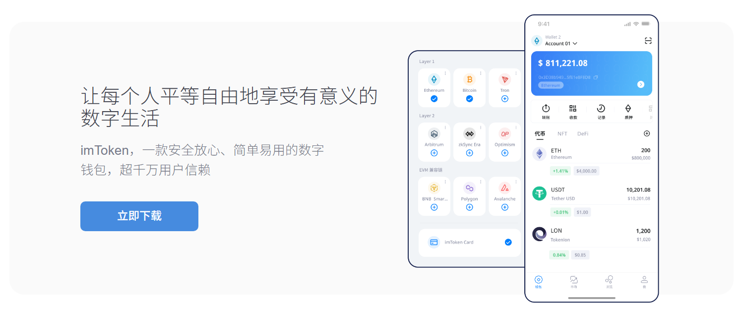 调研